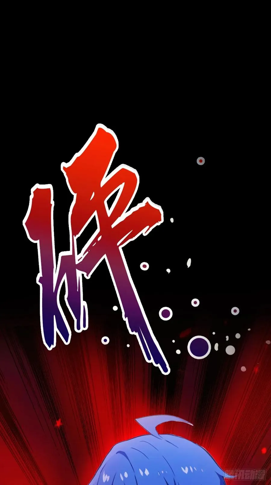 第24话 你就是我师弟？50
