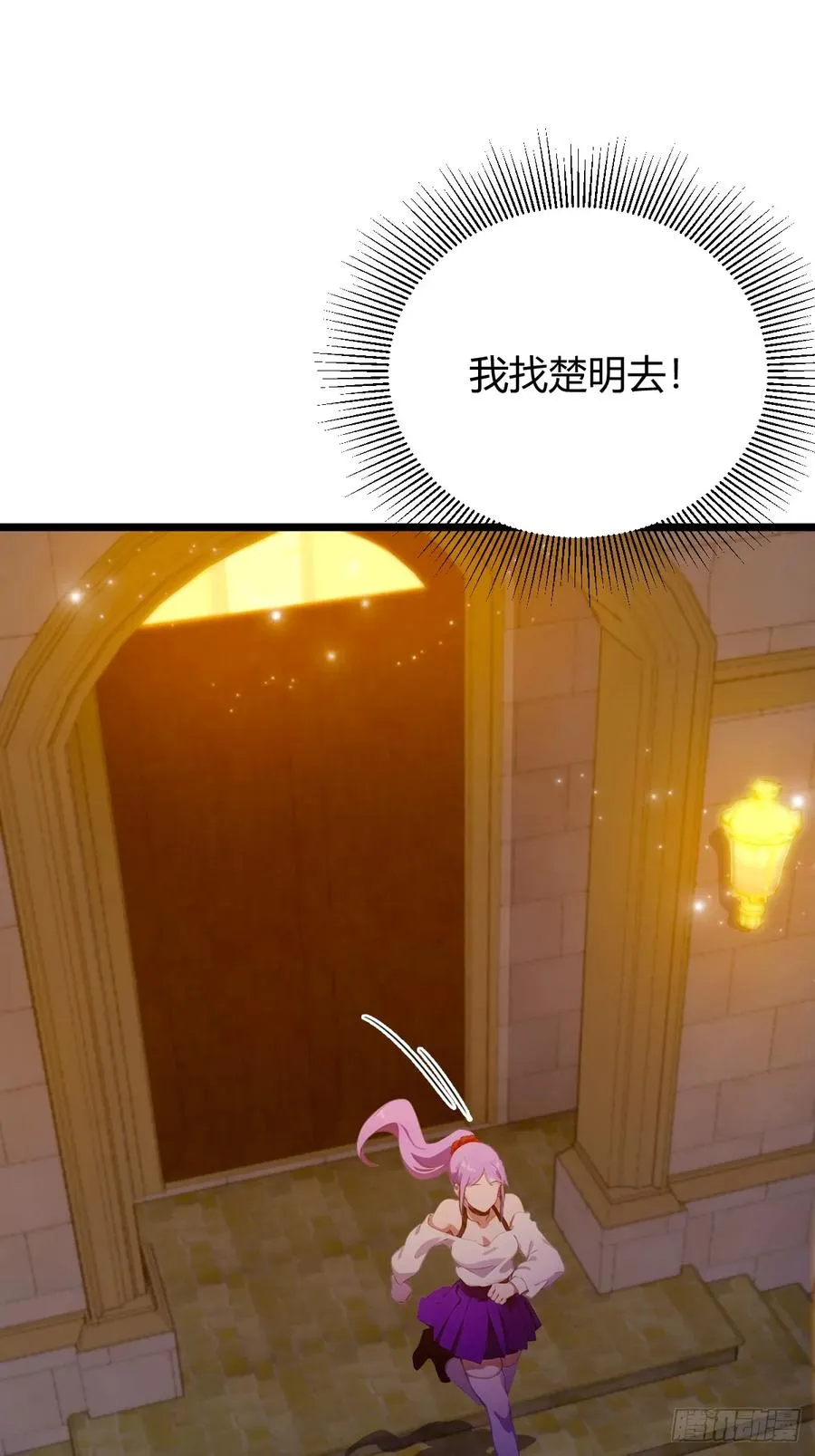 第116话 快把生米煮成熟饭15