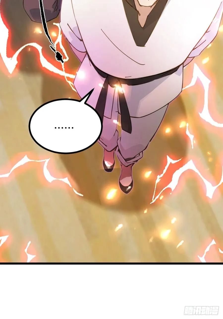 第54话 打不过就摇人儿是吧4
