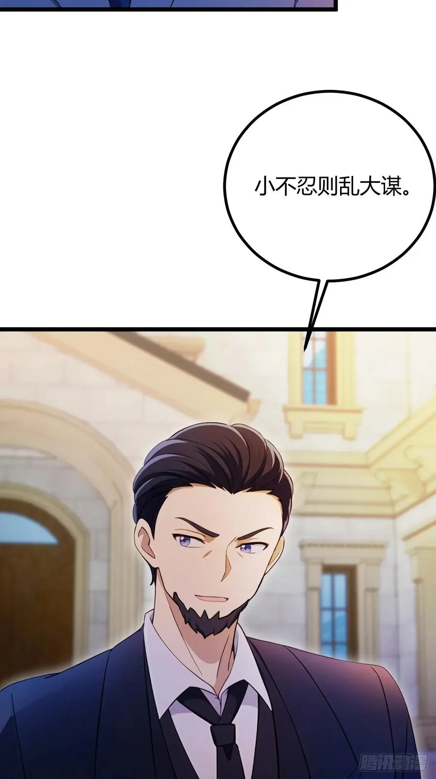 第129话 山雨欲来风满楼22