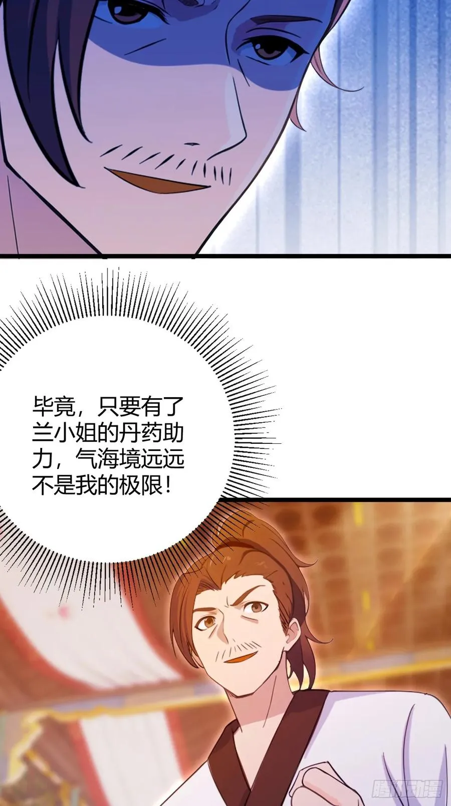 第139话 谈判破裂9