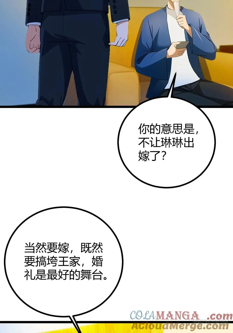 第123话 江羽遇险4