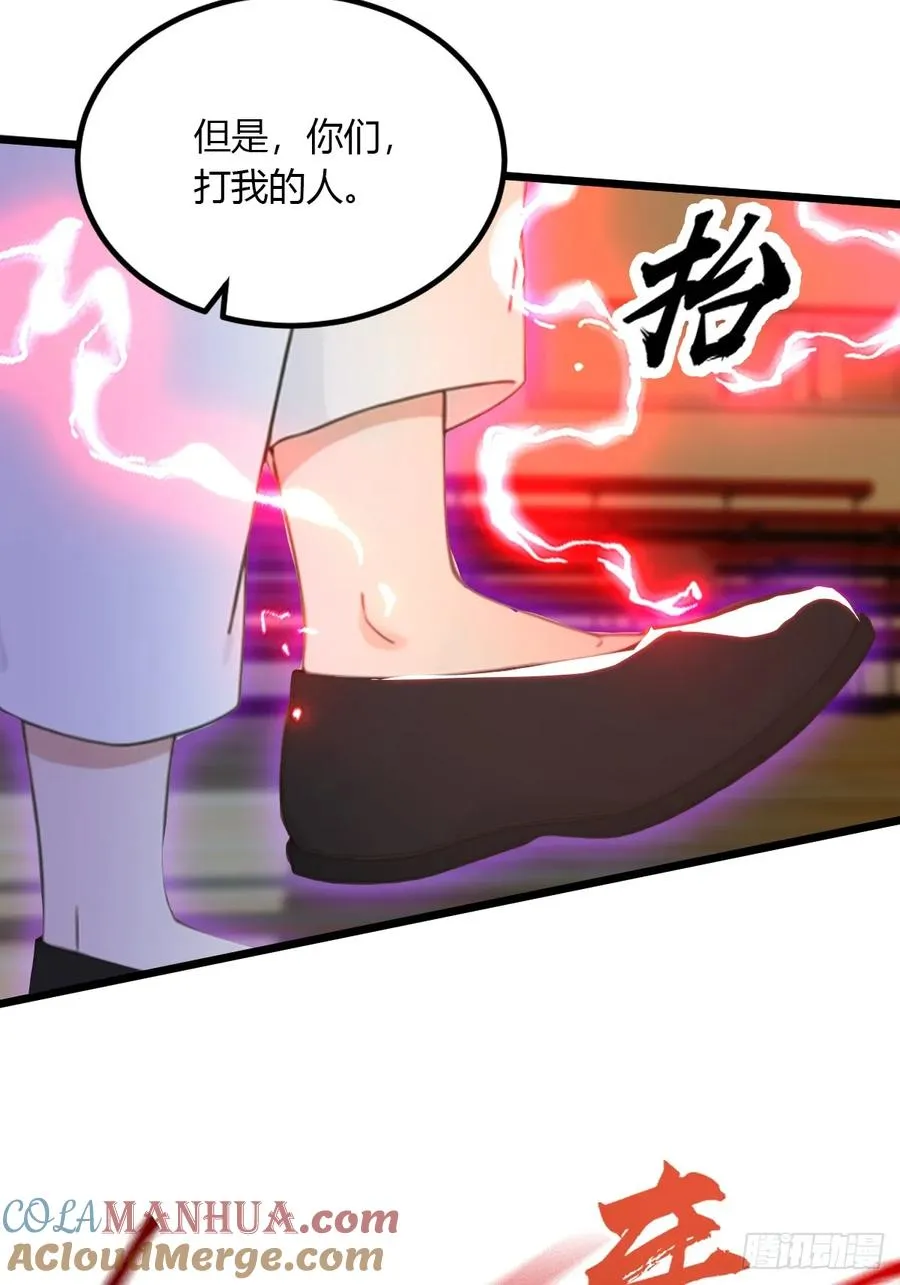 第54话 打不过就摇人儿是吧6