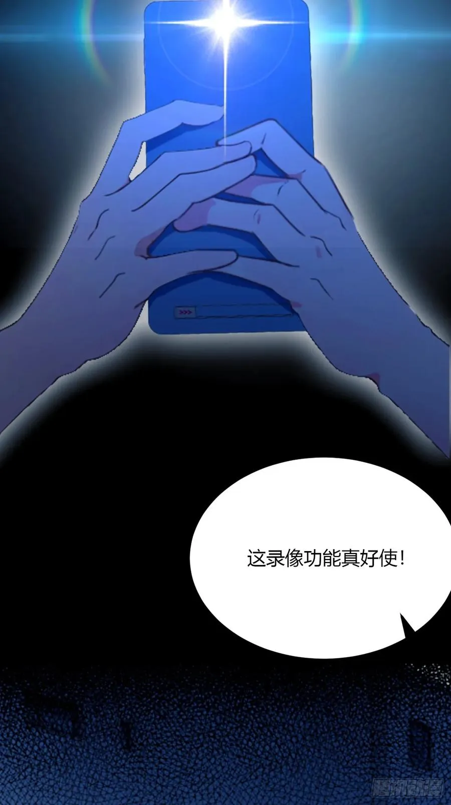 第58话 螳螂捕蝉，黄雀在后50