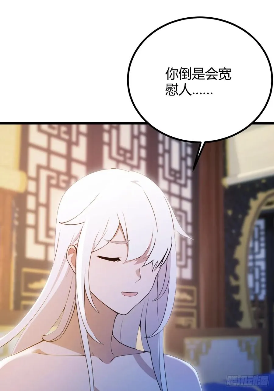 第134话 他们曾经也是好人38