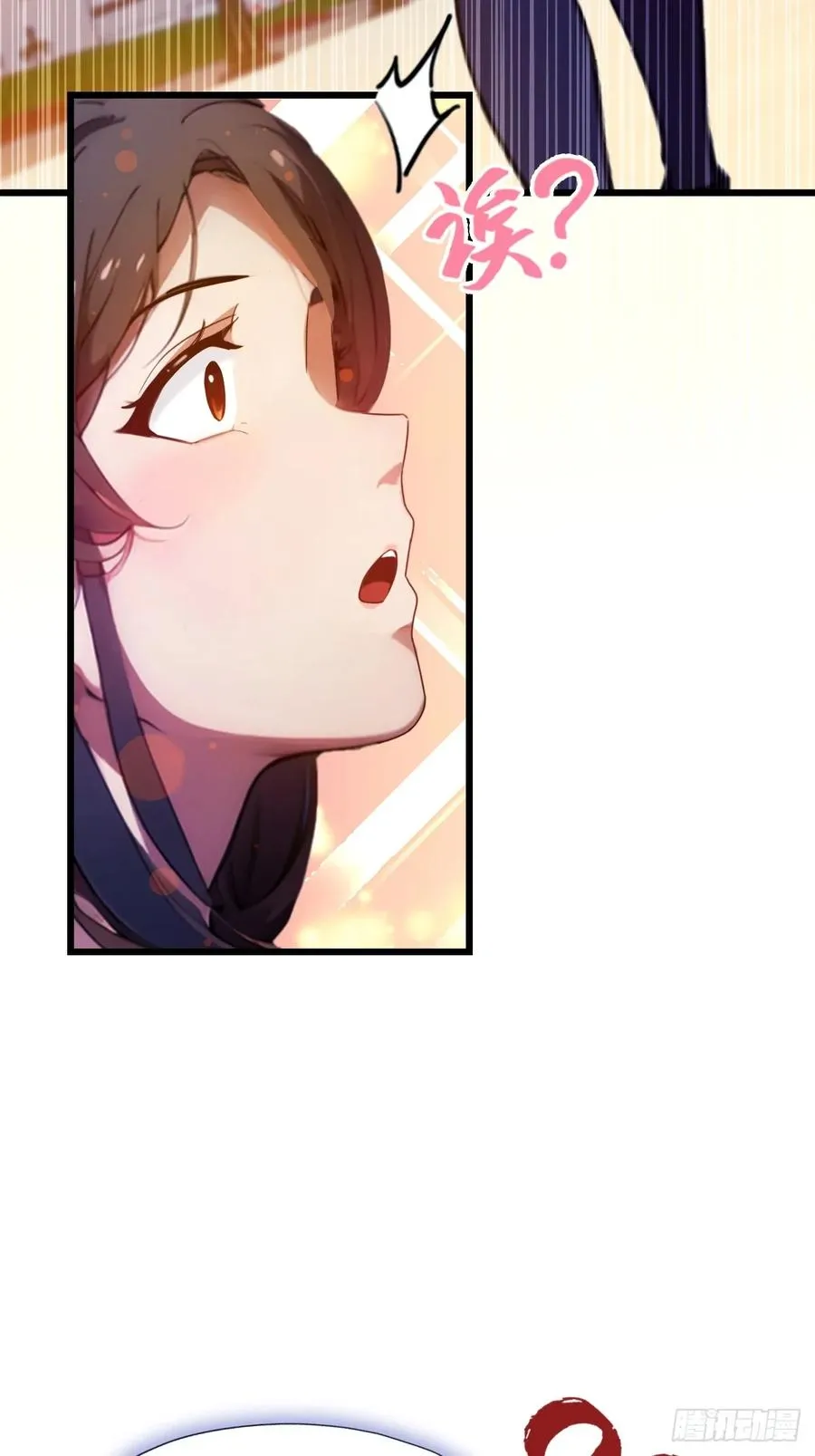 第40话 这就是你说的双修？39