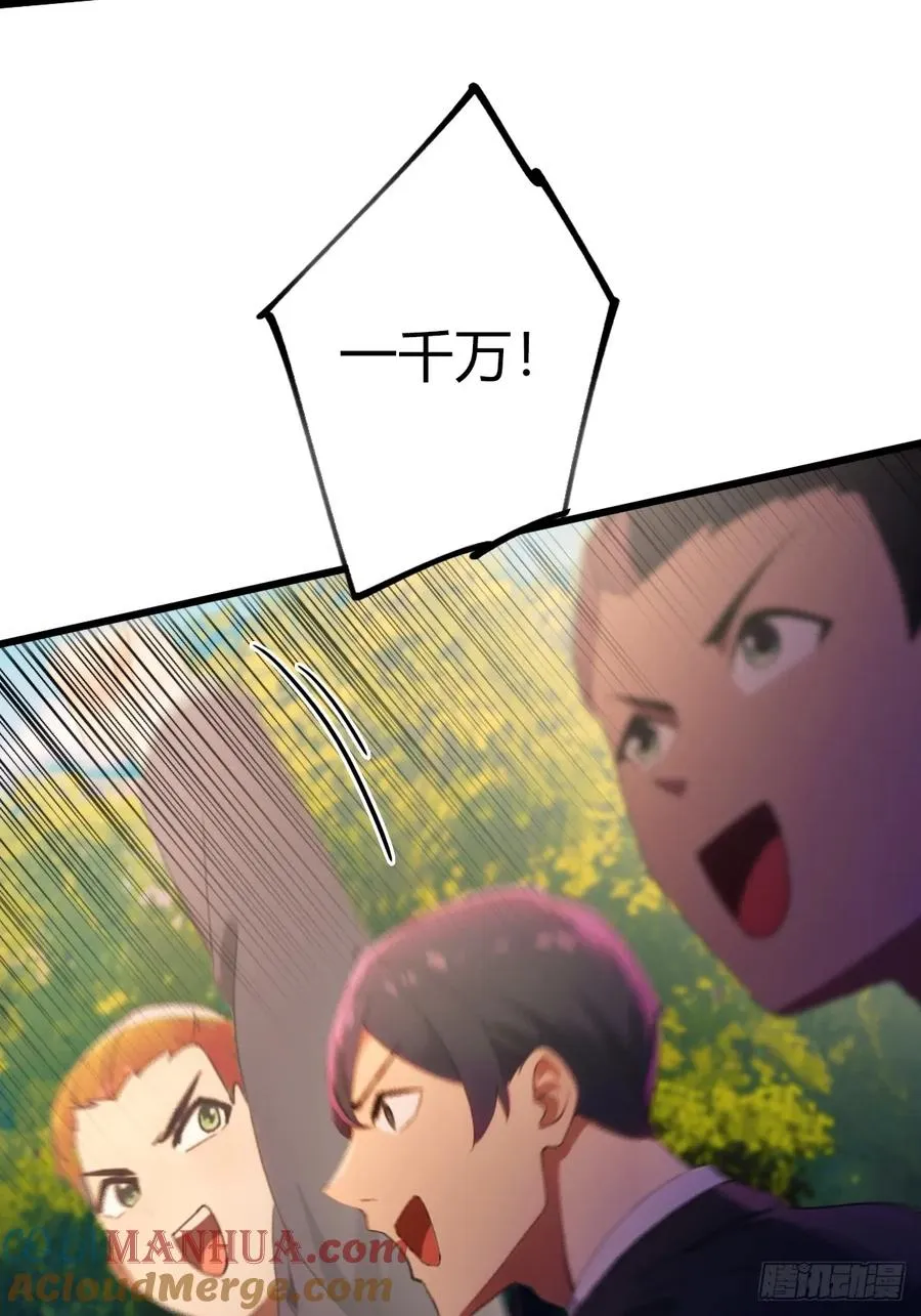 第78话 打草惊蛇24