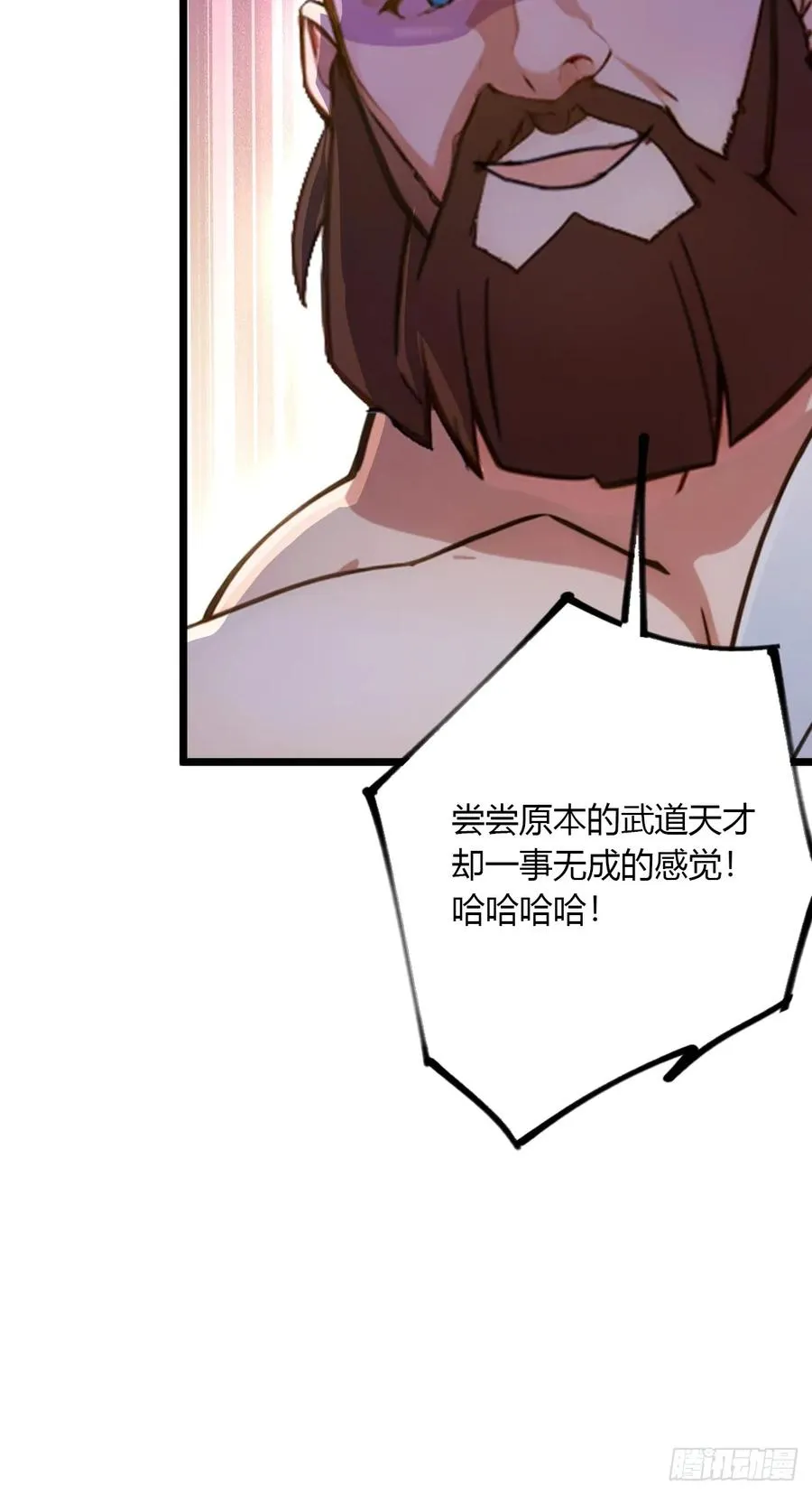 第88话 陈年旧怨47