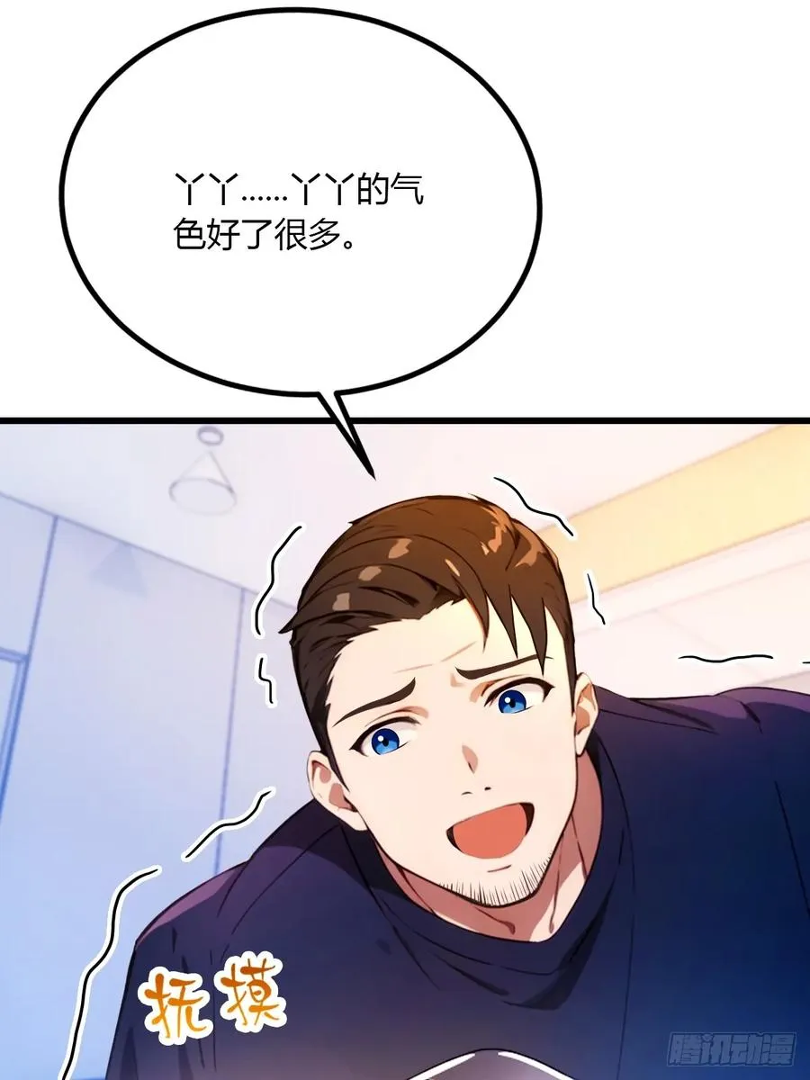 第37话 对不起，我做不到52
