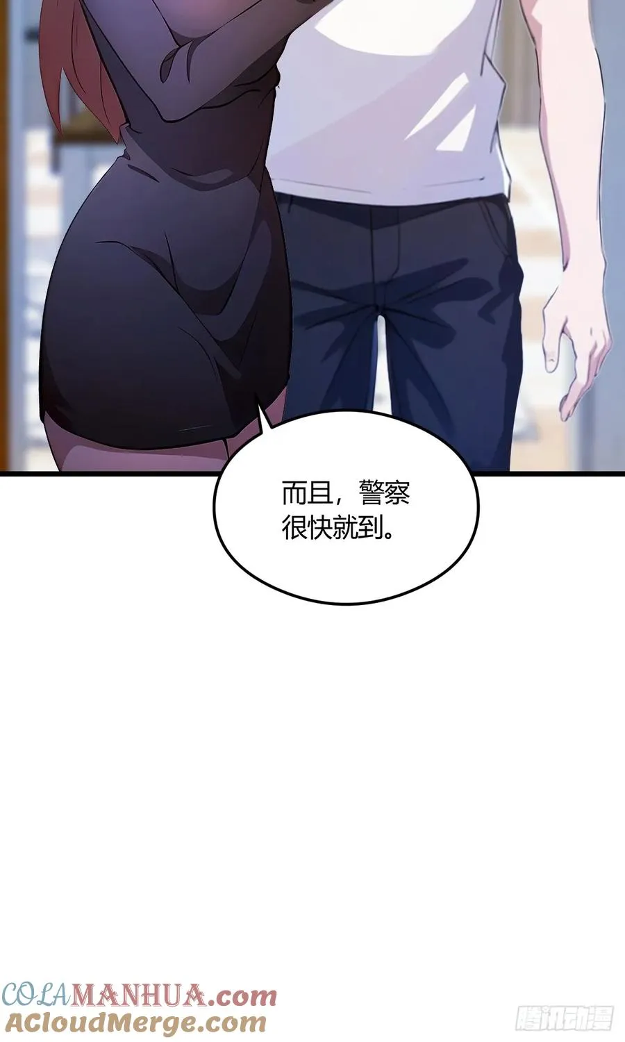 第10话 地头蛇上门54