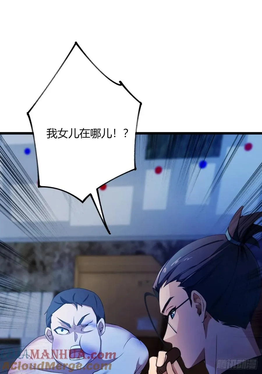 第42话 姜还是老的辣60