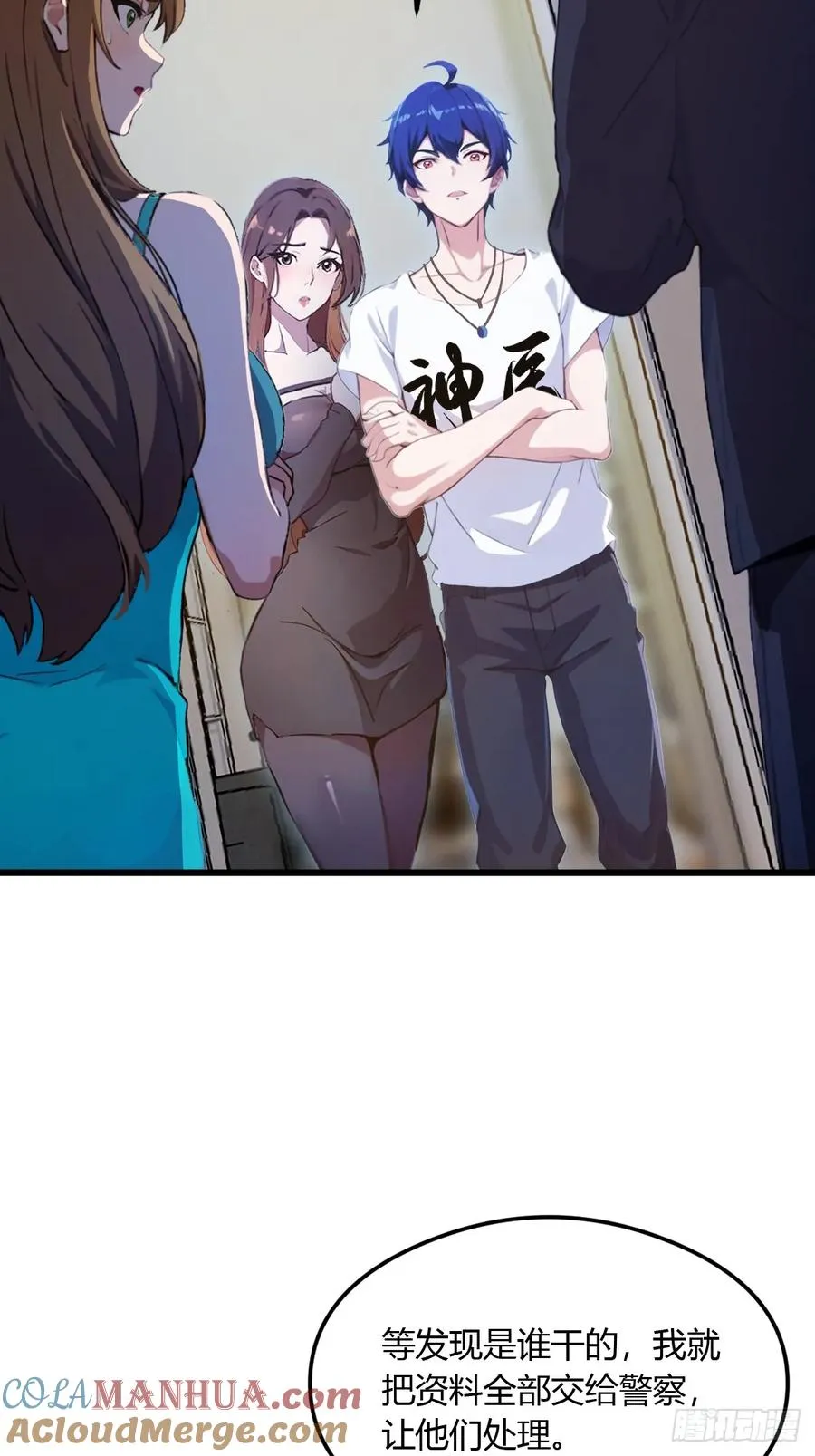 第11话 当不了男人了15