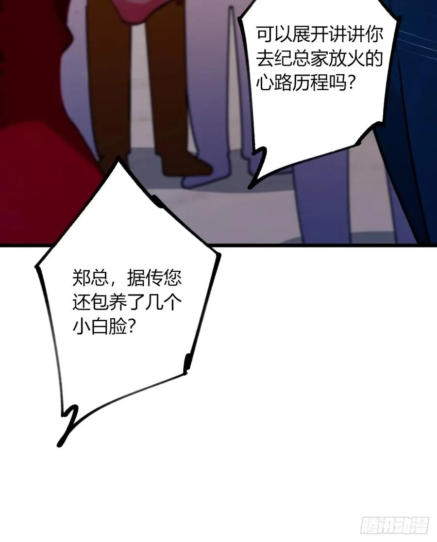 第65话 特殊的药引29