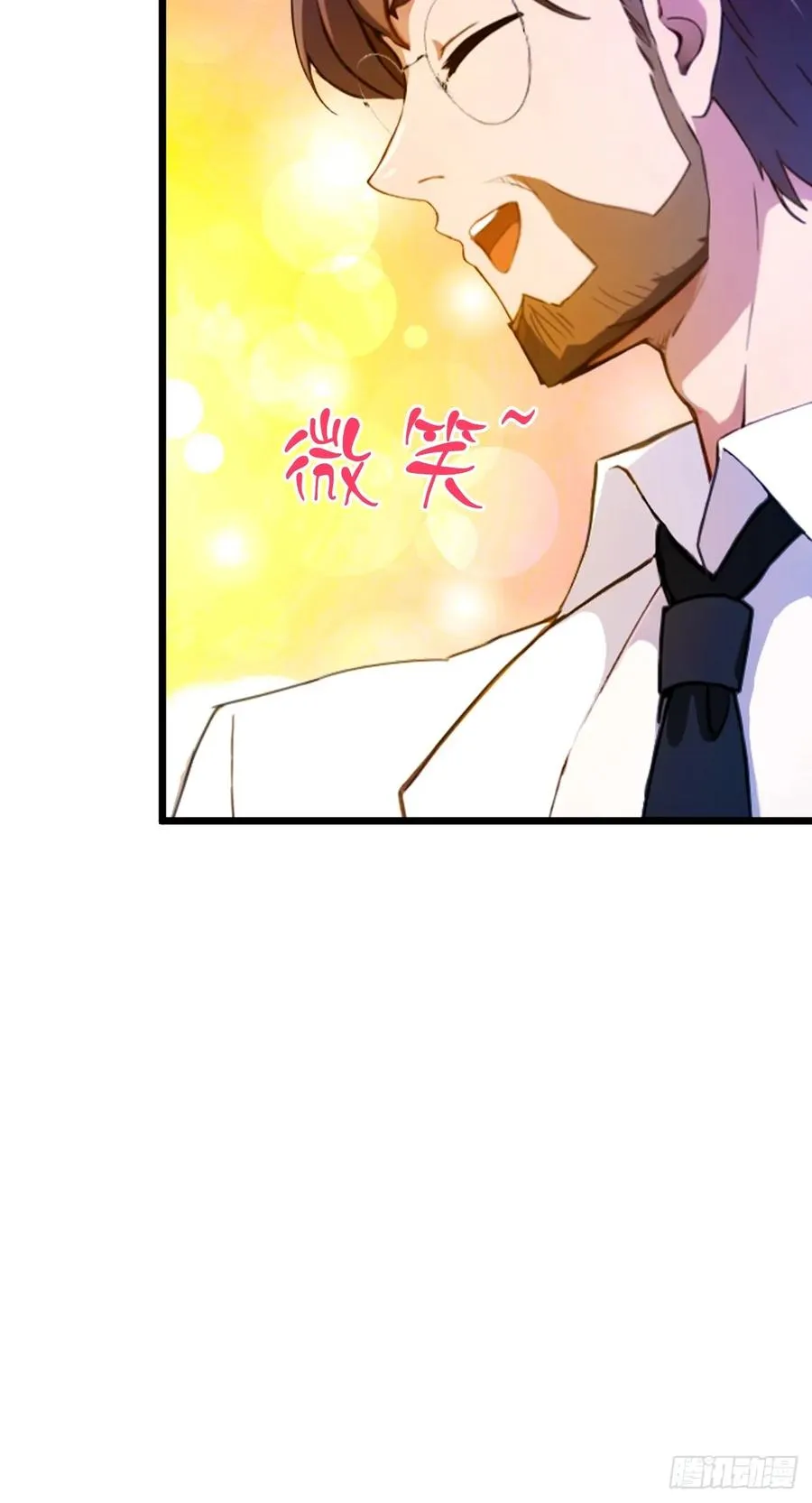 第38话 纪含霜的危机15