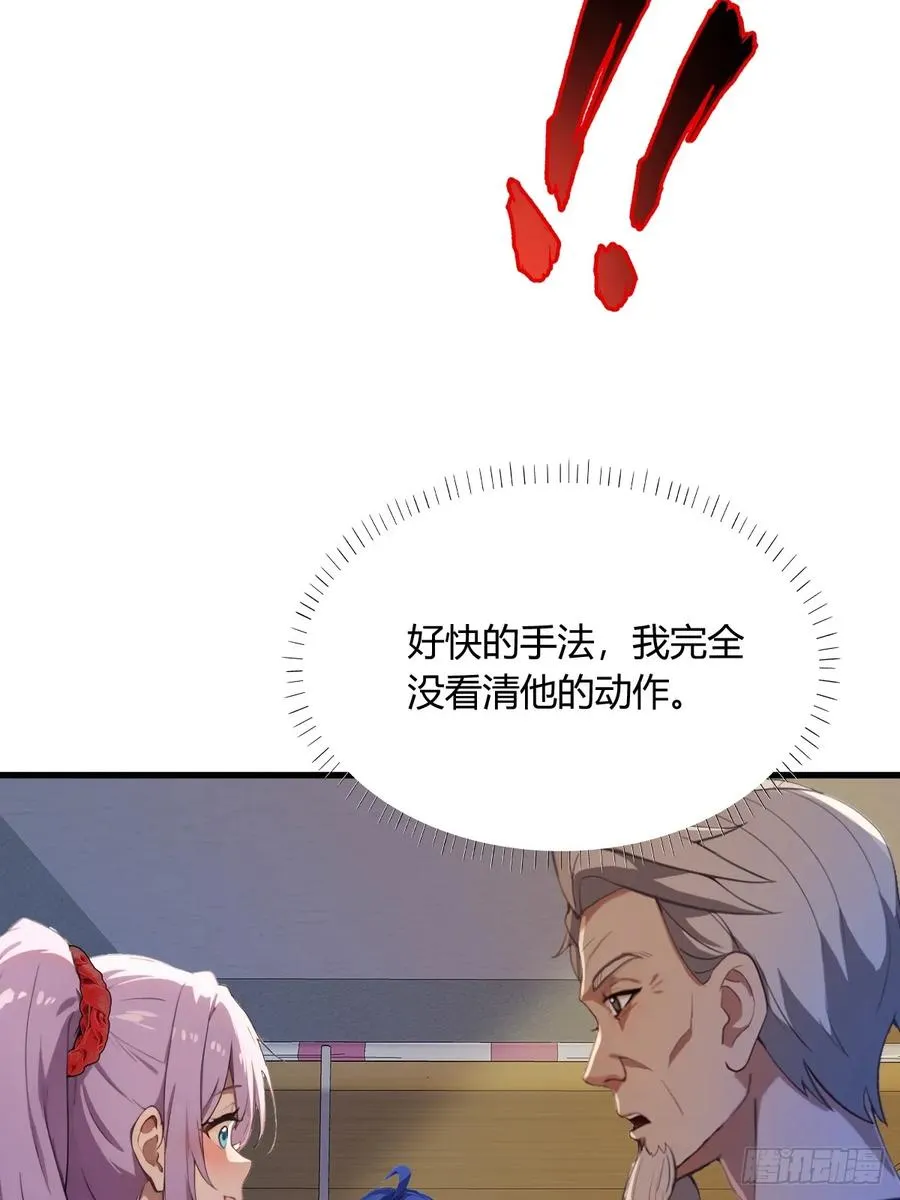 第3话 针到病除59