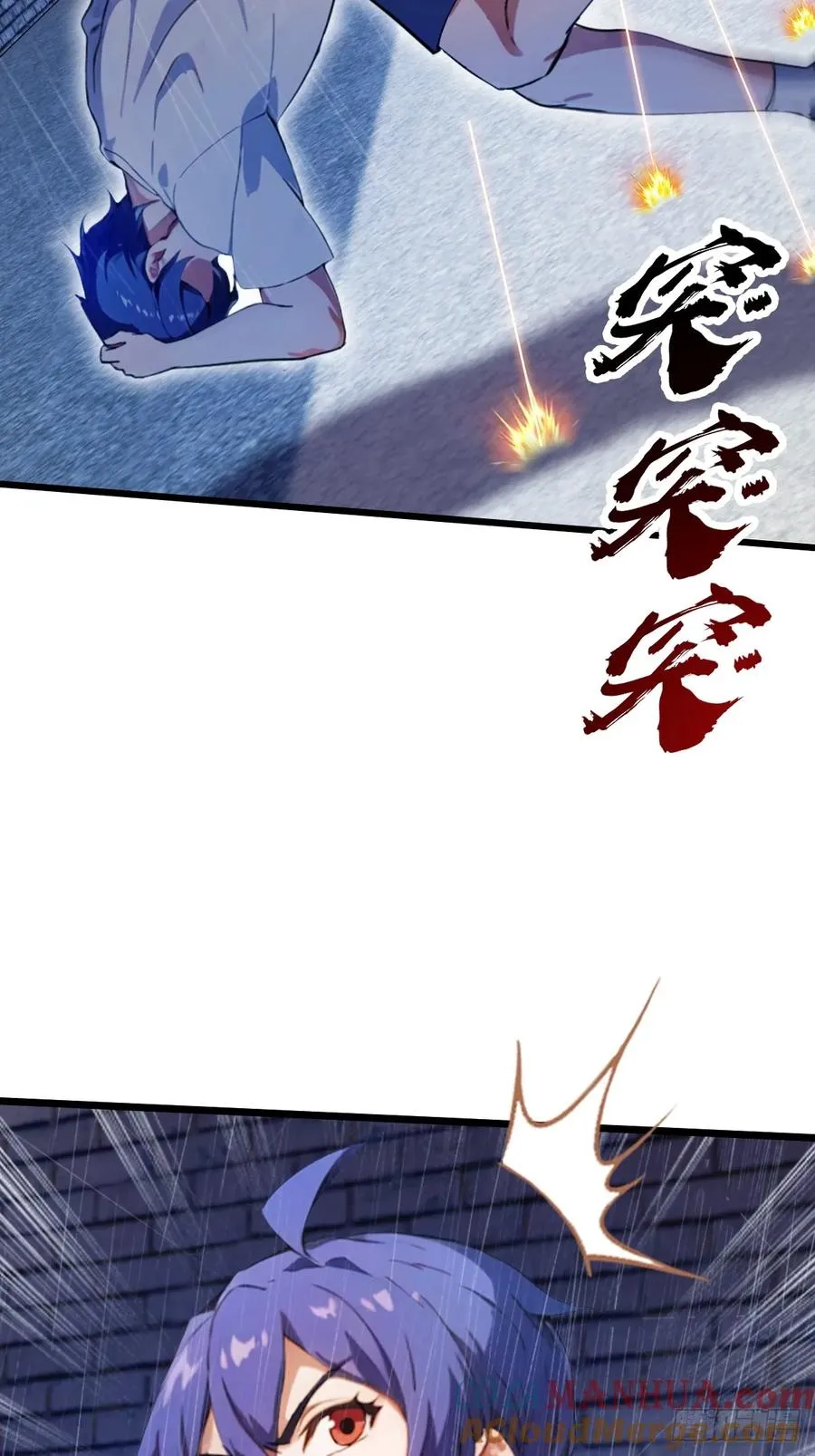 第43话 独闯虎穴108