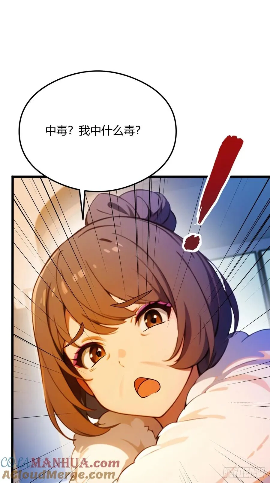 第30话 两个人的约定9