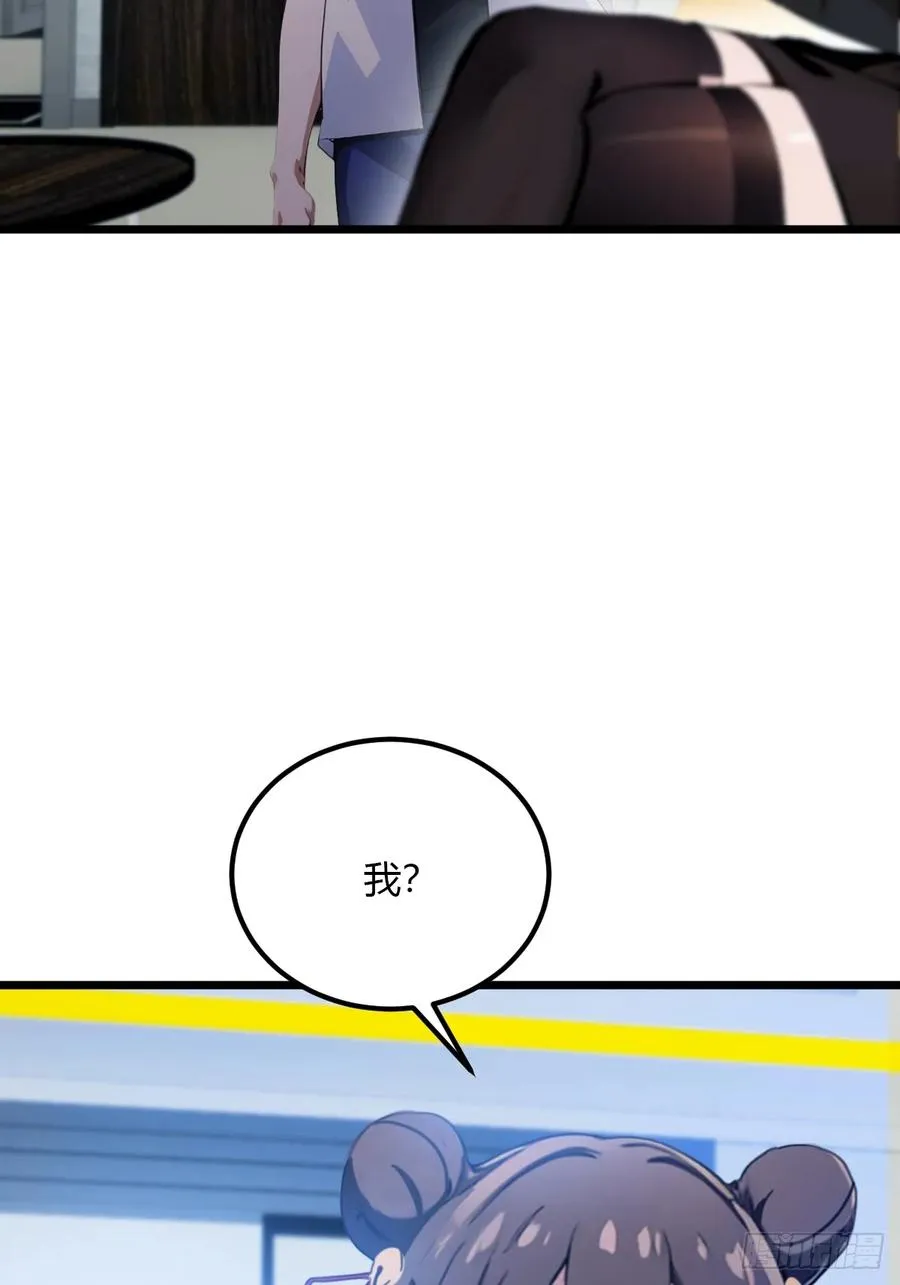 第49话 原来是一场误会46