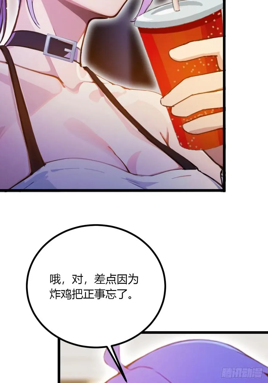 第92话 王家少爷登场38
