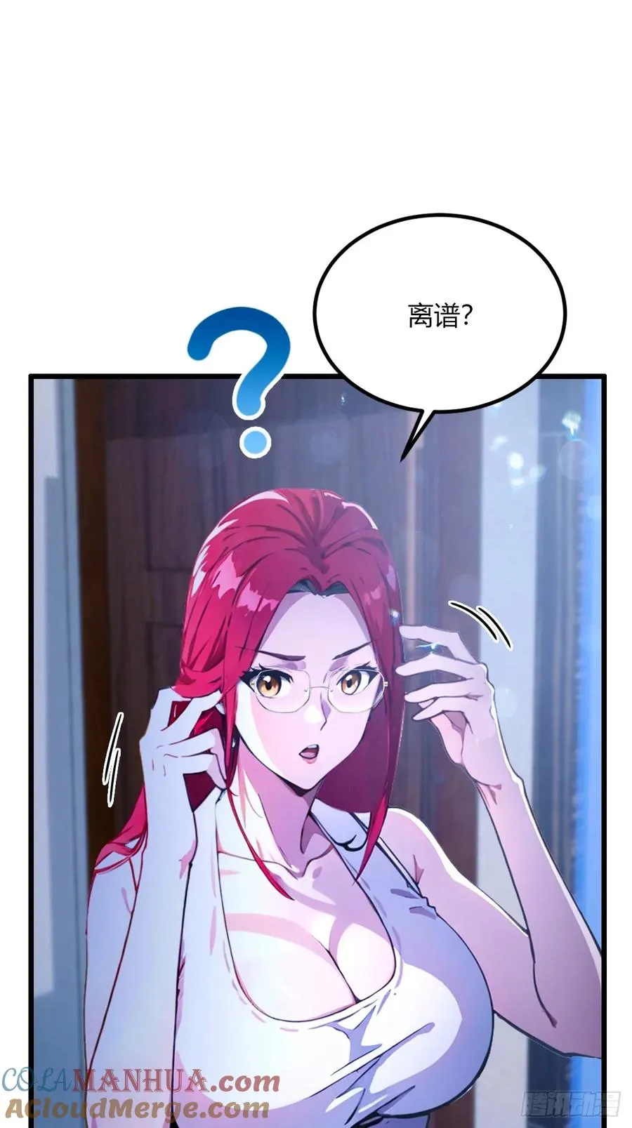 第62话 好戏开场6