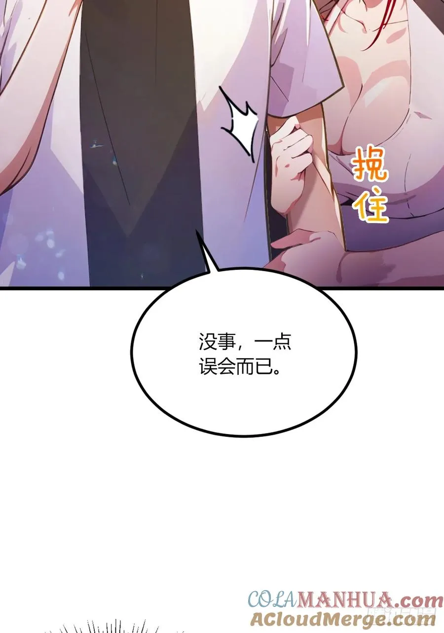 第67话 神秘人来袭21