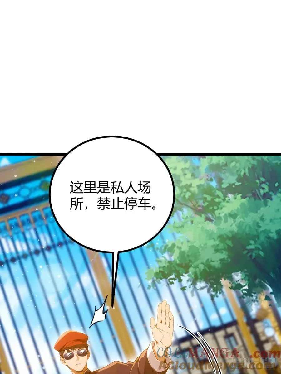 第107话 传说中的江州第一12