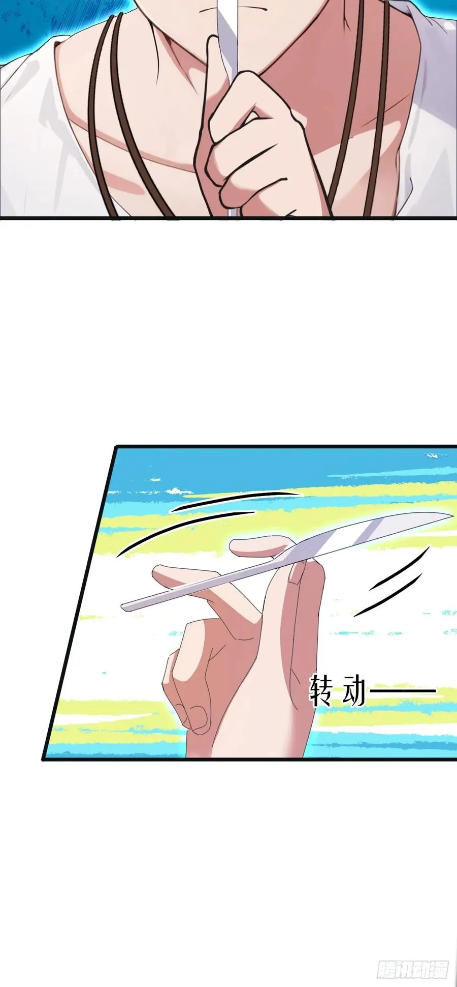 第9话 我来帮你解毒34
