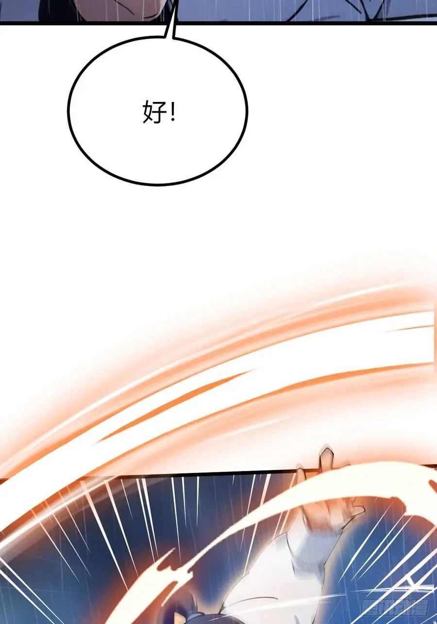 第45话 六师姐登场107