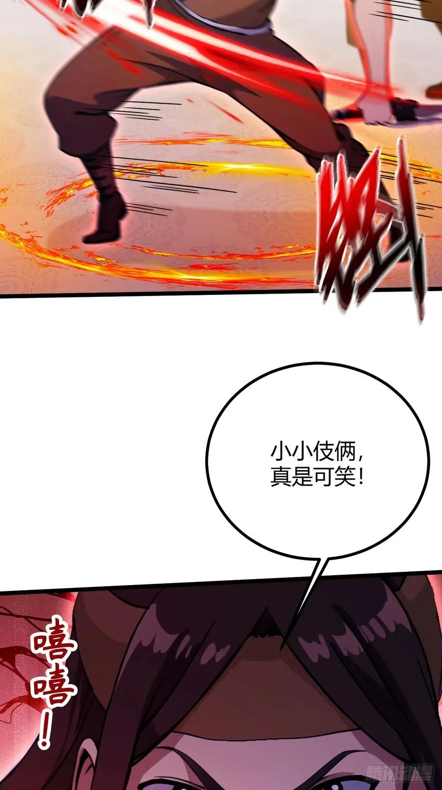 第131话 大战十三太保 225