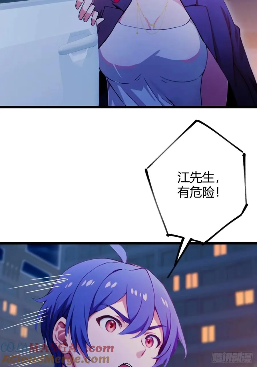 第123话 江羽遇险32