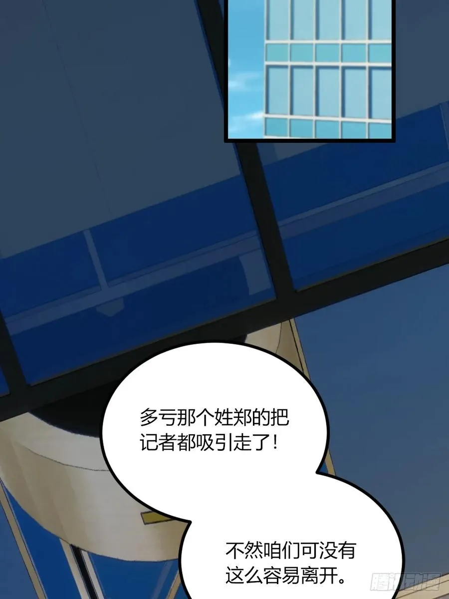 第65话 特殊的药引37