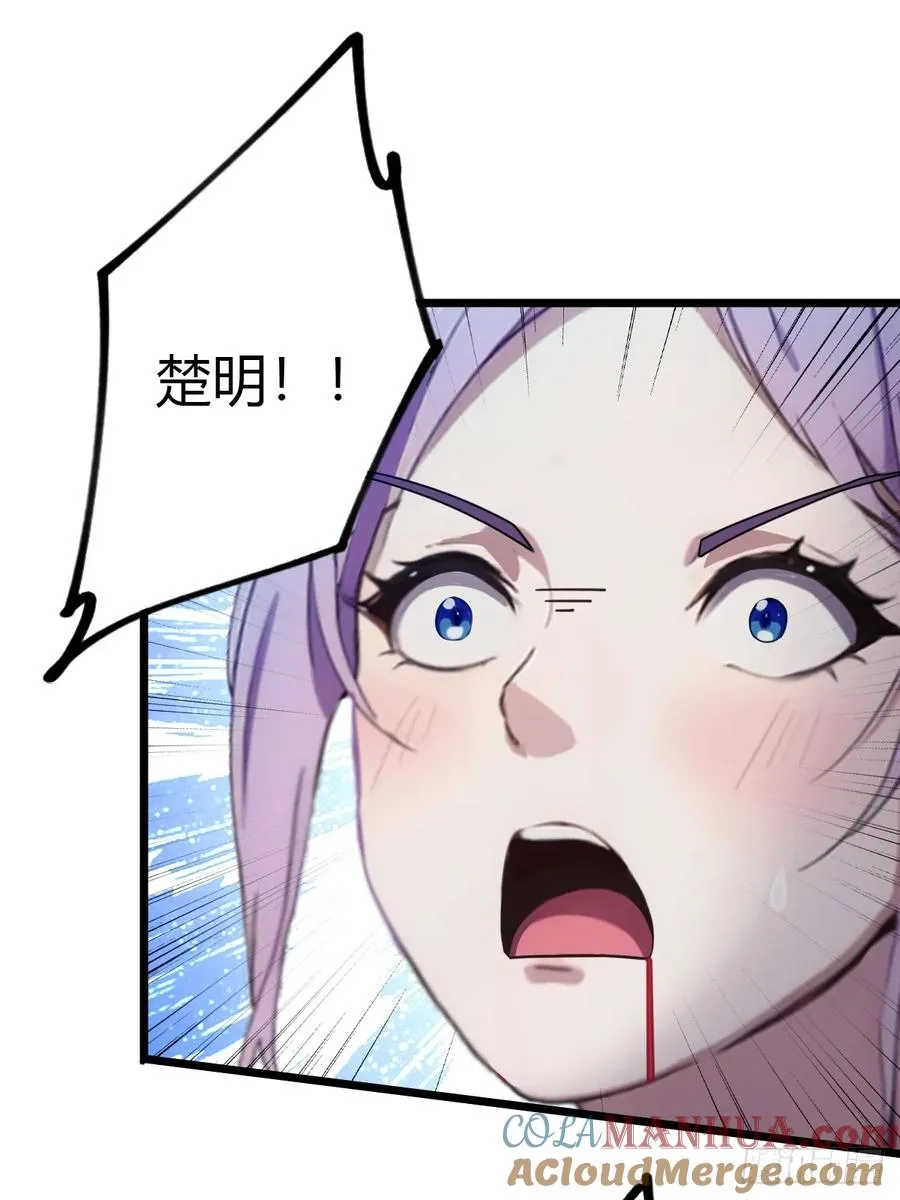 第47话 除恶务尽16