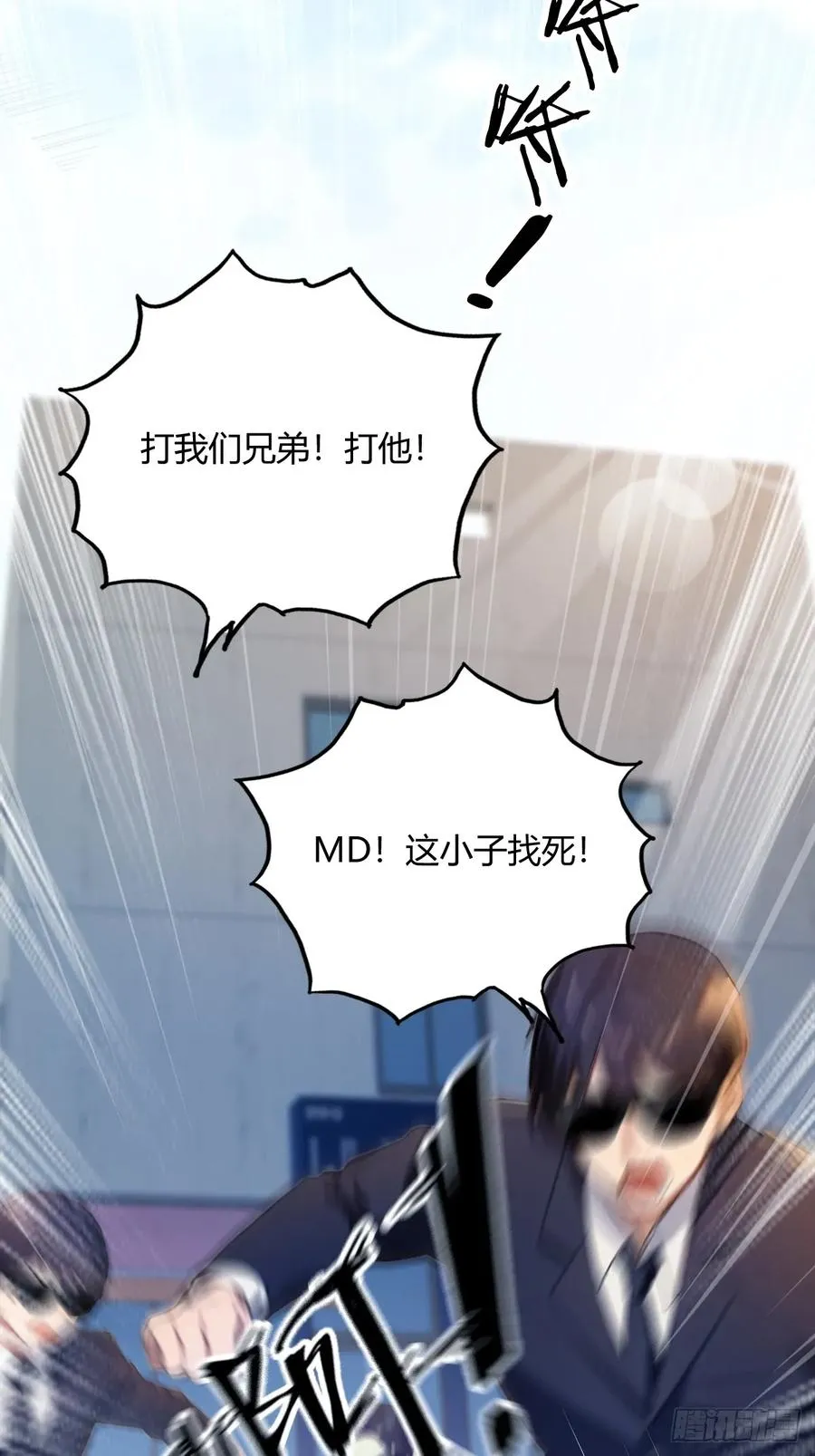 第24话 你就是我师弟？47