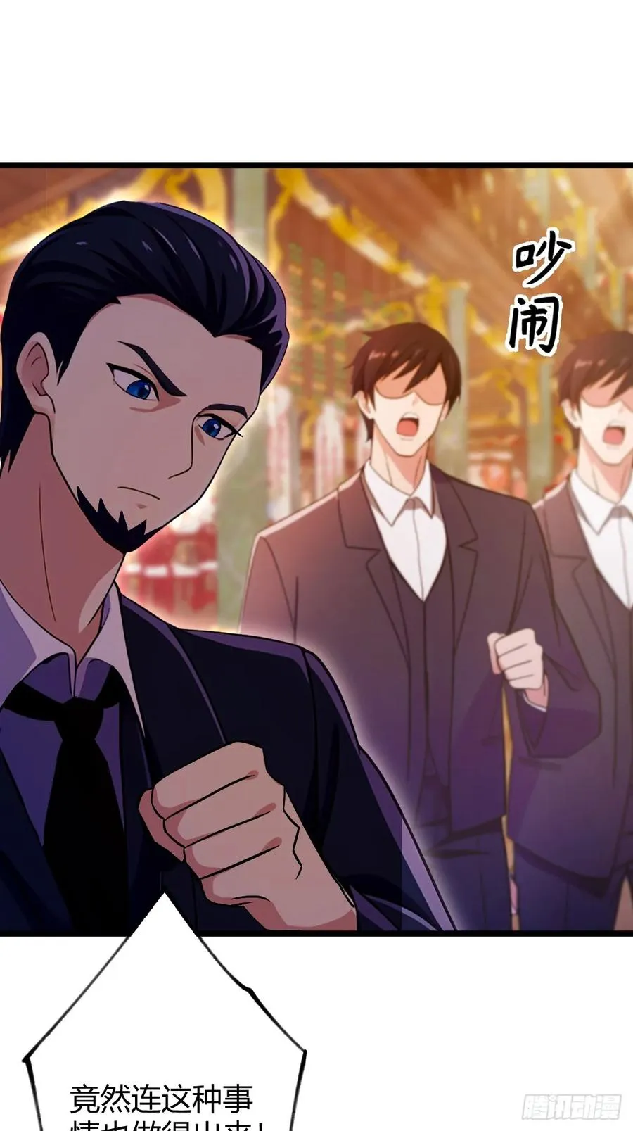 第137话 救星登场5