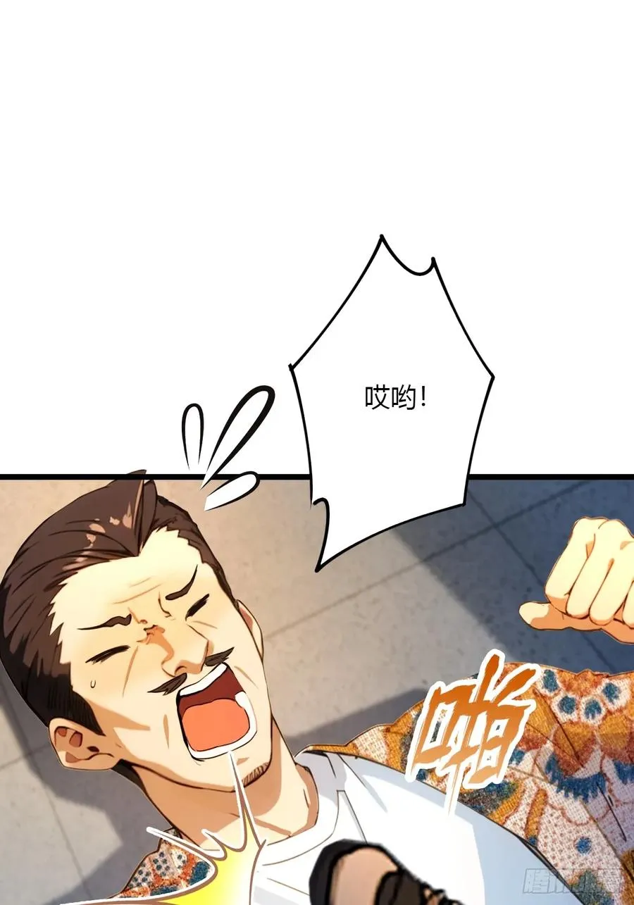第31话 挨打也要挨两顿64