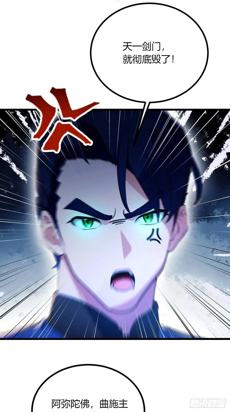 第84话 藏身山洞5