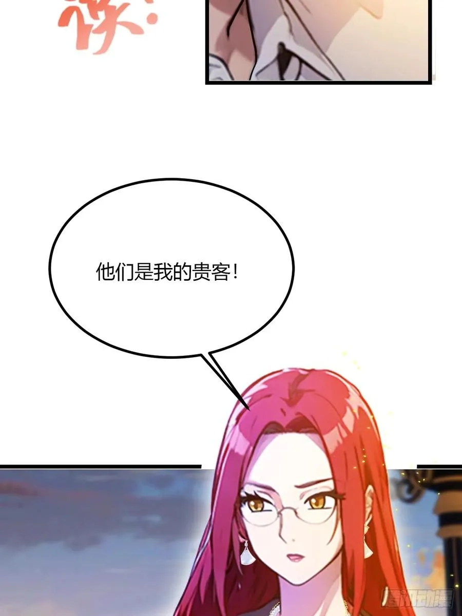 第40话 这就是你说的双修？23
