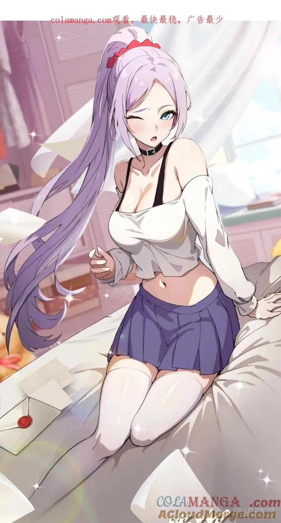 第143话 你是楚明的妻子吗？0