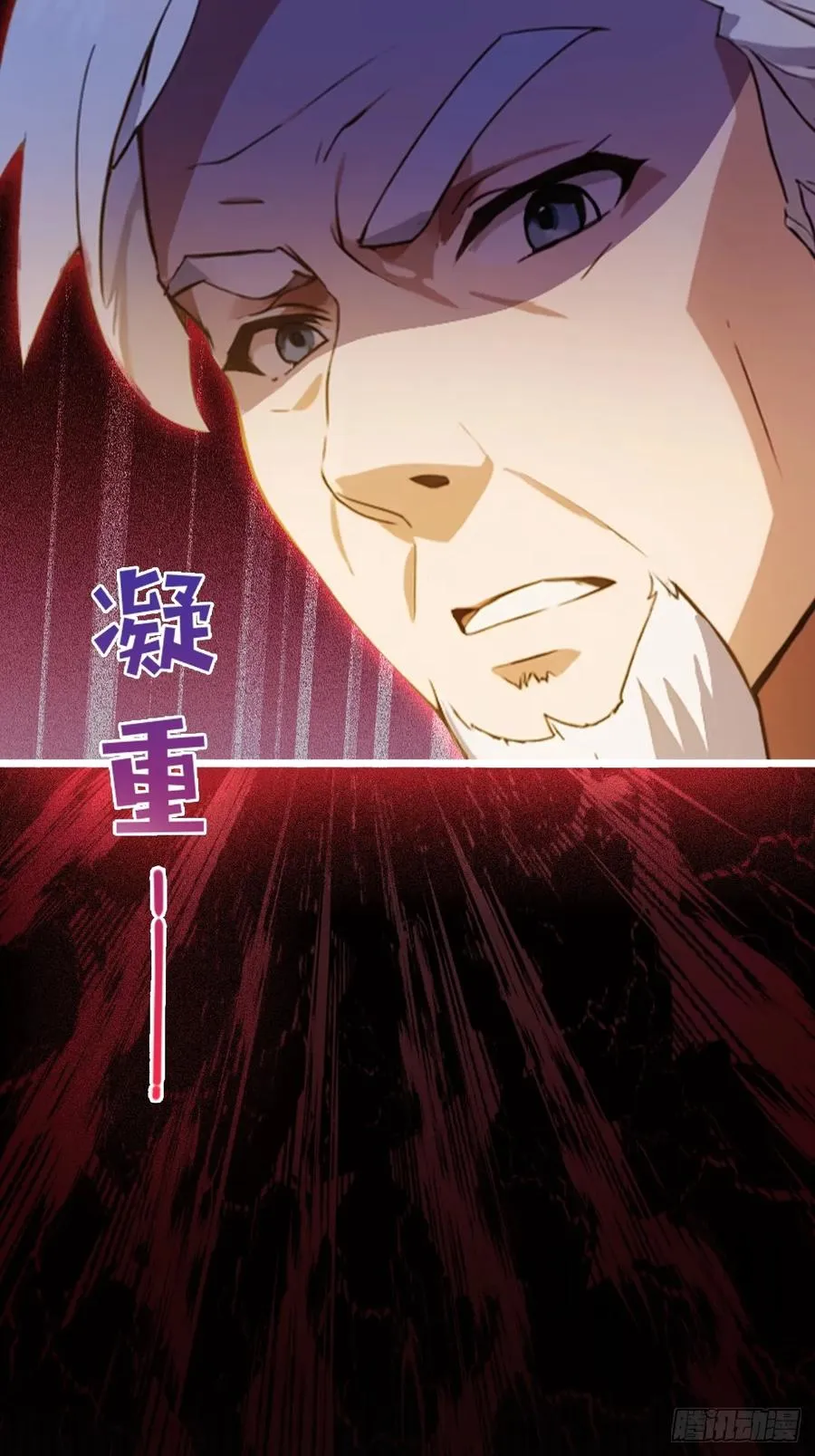 第41话 来自张家的试探97