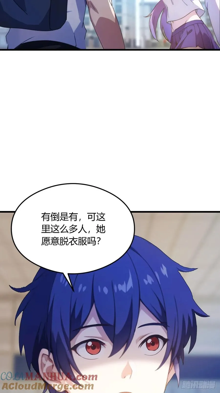 第5话 你有血光之灾39
