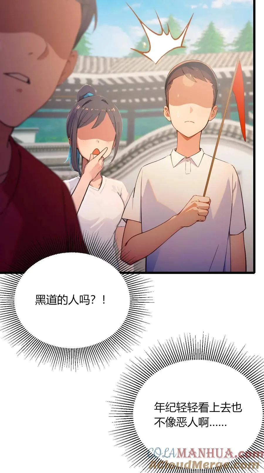 第76话 开始进山9
