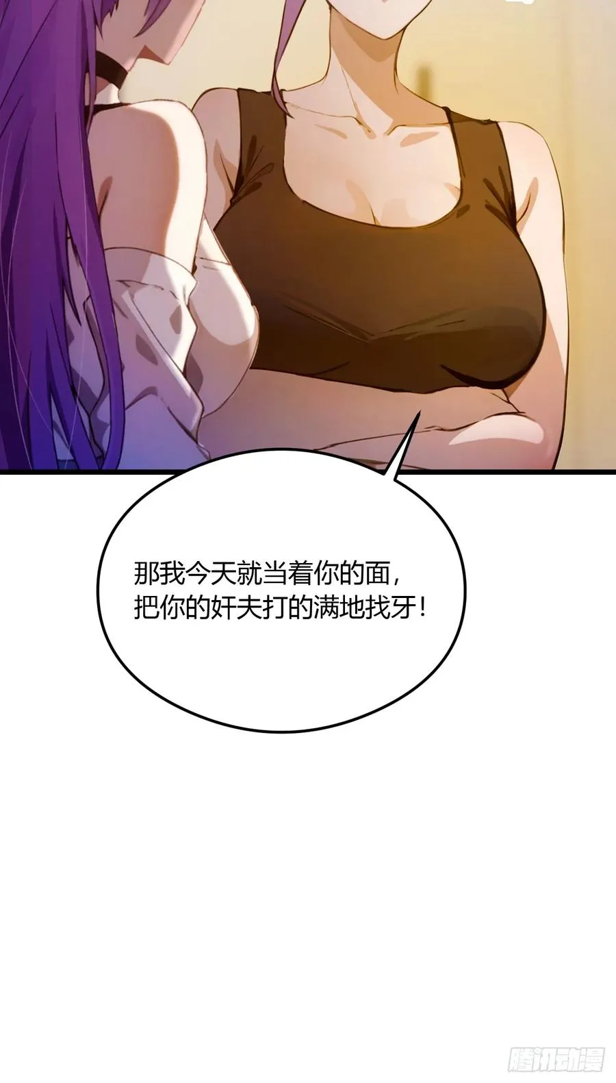 第22话 你的枪管有点软33