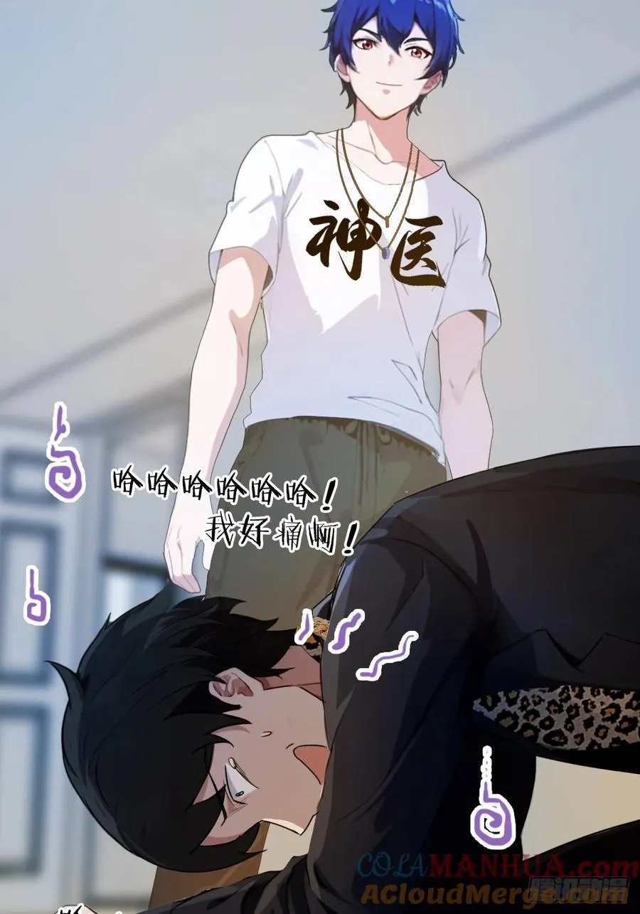 第14话 武圣的传人30