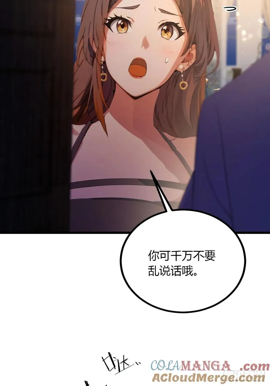 第100话 违犯宗规的五师姐14