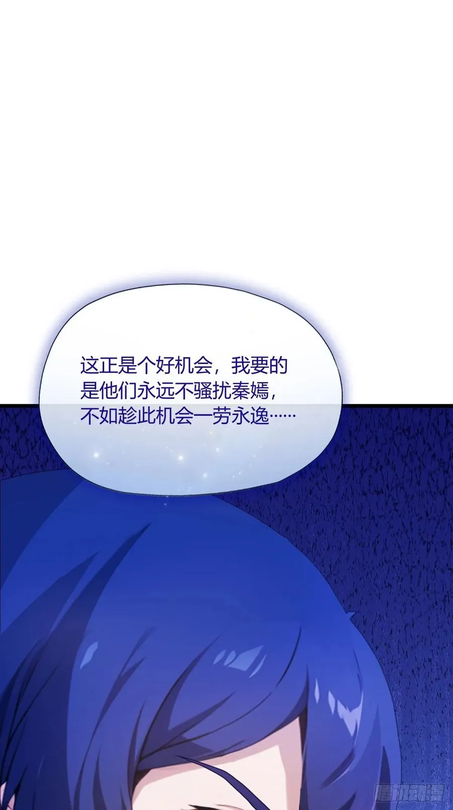 第15话 不请自来的于家44