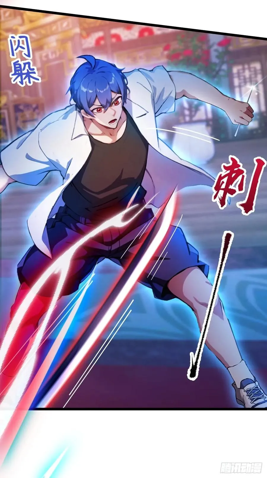 第139话 谈判破裂23