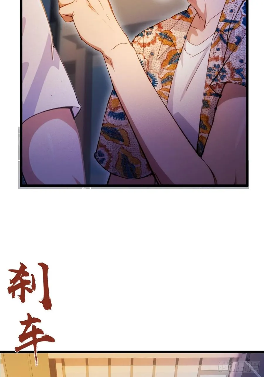 第31话 挨打也要挨两顿28