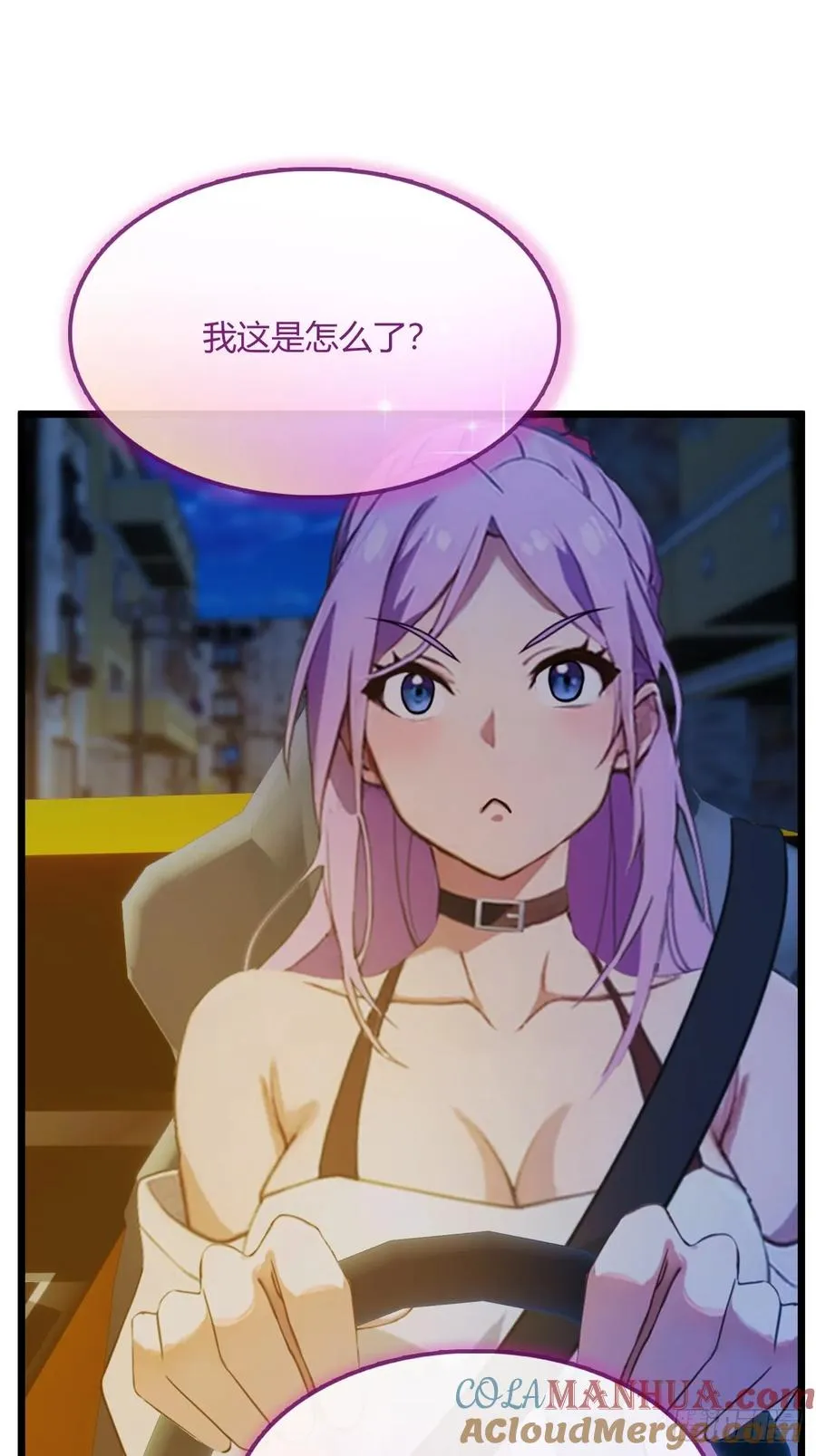 第42话 姜还是老的辣39