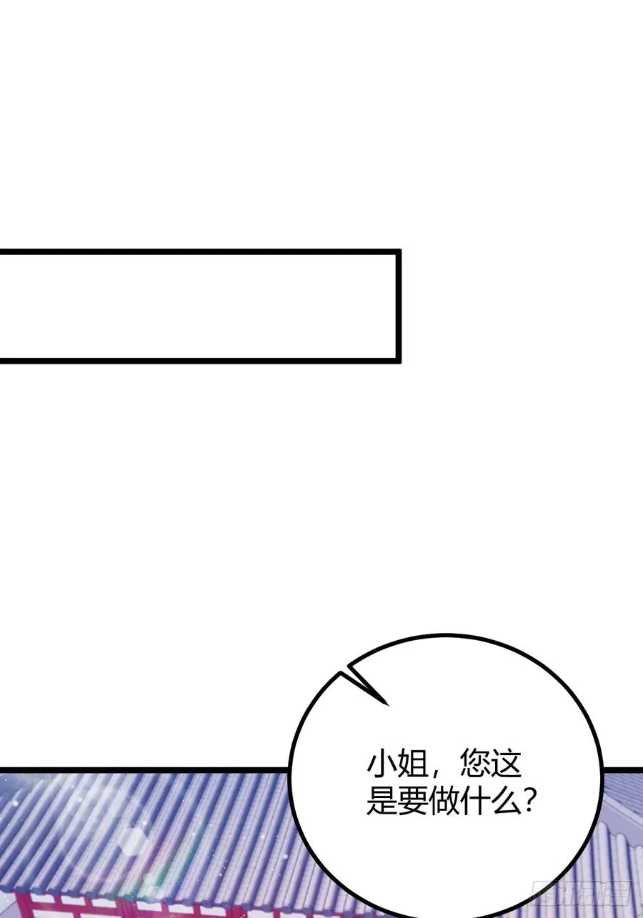 第128话 没见过这么怂的新郎23