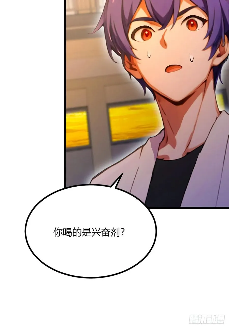 第55话 跆拳道 vs 八极拳40